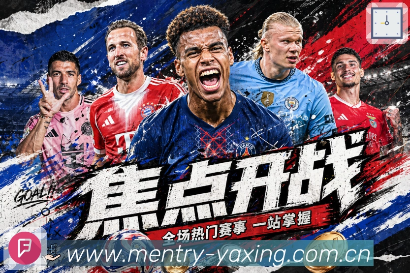全球节点活跃概览图